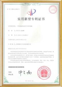 Charging Module Patent