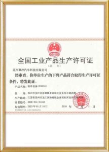 Production License